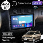 Магнітола Volkswagen Touran (2003-2010) [Climat, Black] Resonance M300 4/64, 10" 360 QLED