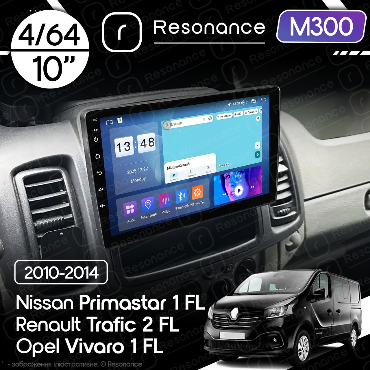 7203061211_magnitola-opel-vivaro Магнітола Opel Vivaro 1 FL (2010-2014) Resonance M300 4/64, 10" QLED - Зображення 1