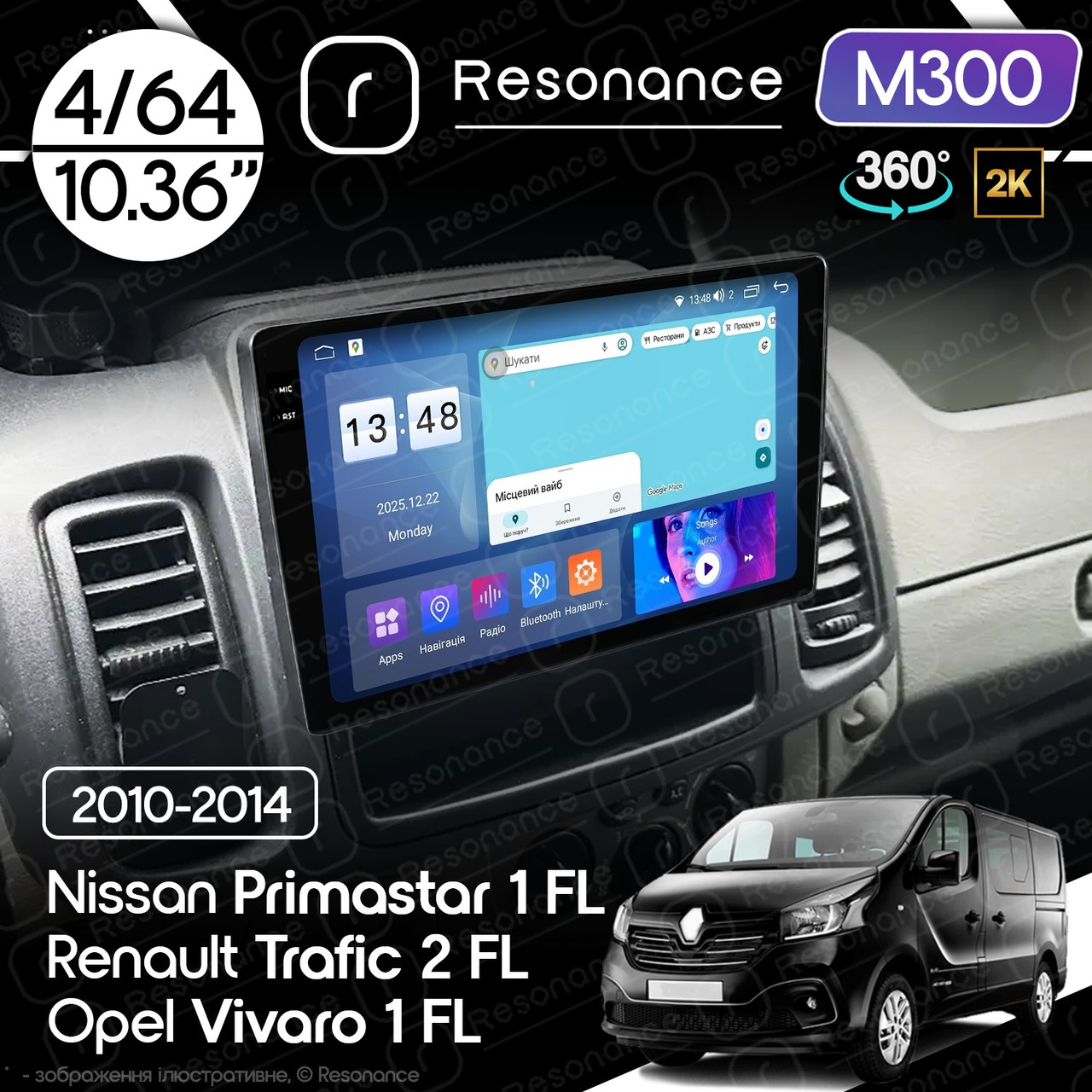 7203079642_magnitola-renault-trafic Магнітола Renault Trafic 2 FL (2010-2014) Resonance M300 4/64, 2K 10.36" 360 QLED - Зображення 1