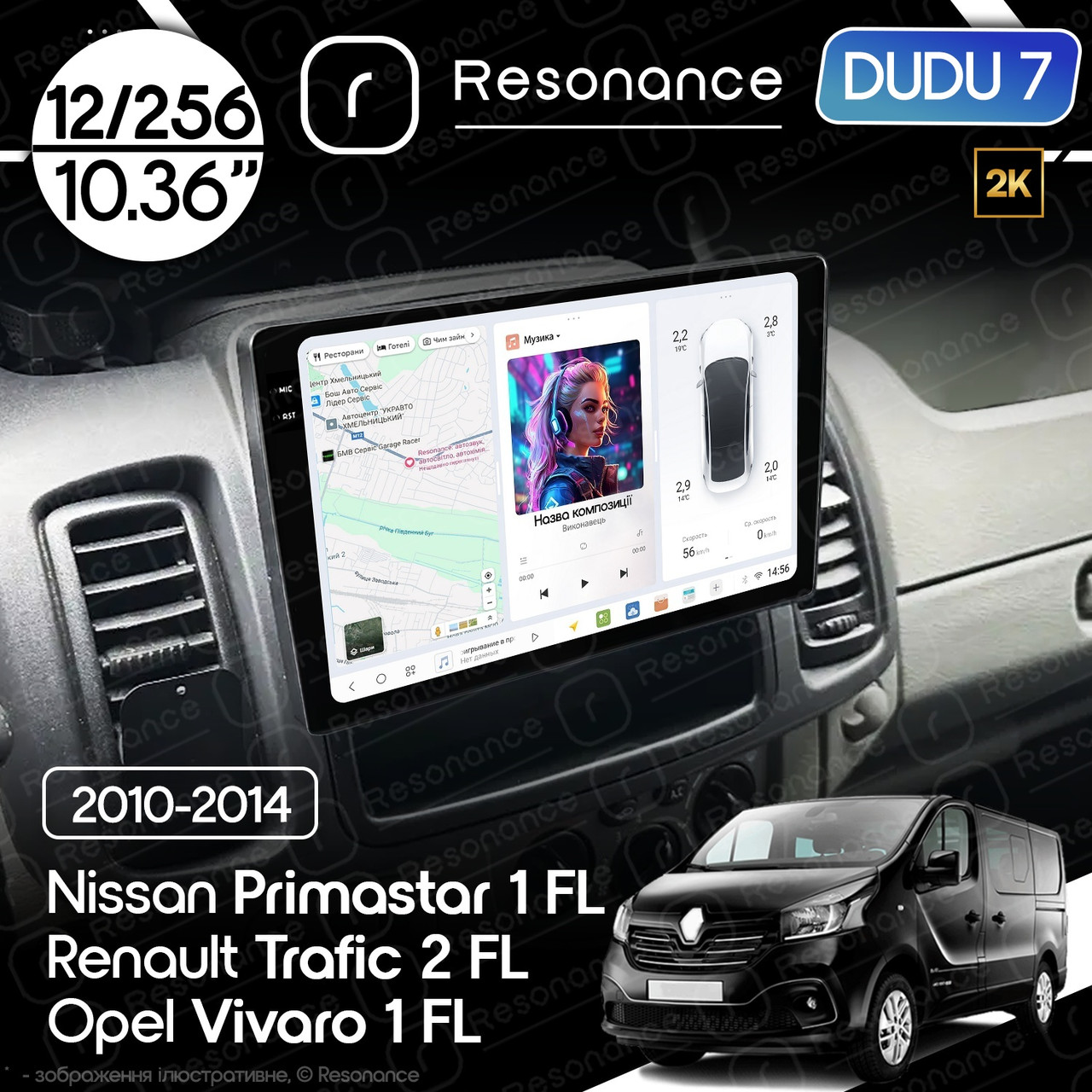 7203084655_magnitola-nissan-primastar Магнітола Nissan Primastar 1 FL(2010-2014) DUDU 7 10.36" 2K QLED, 12/256 - Зображення 1