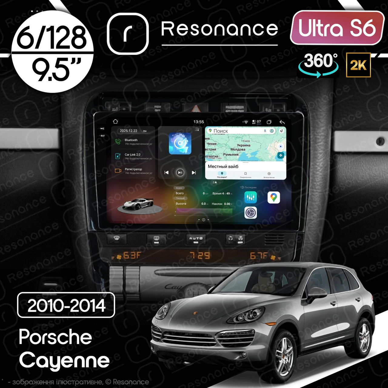 7203169589_magnitola-porsche-cayenne Магнітола Porsche Cayenne (955, 957) (2002-2010) Resonance Ultra S6 (7870) 6/128, 9.5" 2K QLED, 360 - Зображення 1