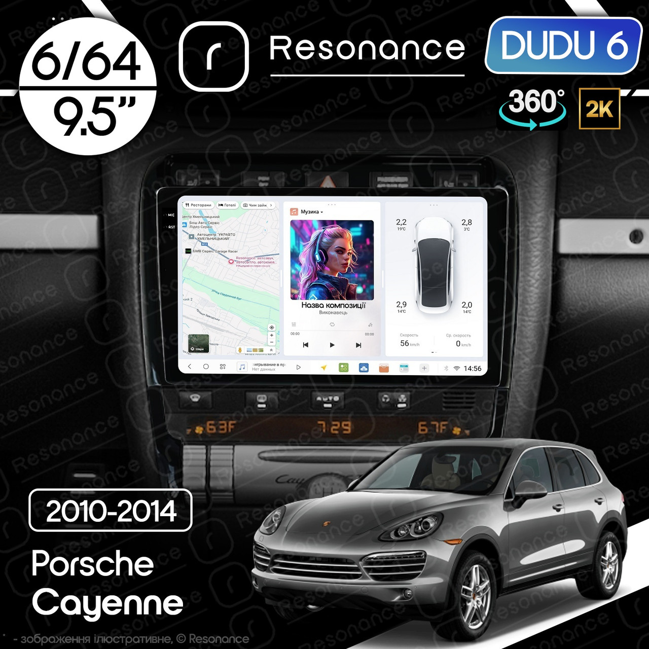 7203176700_magnitola-porsche-cayenne Магнітола Porsche Cayenne (955, 957) (2002-2010) DUDU 6 9.5" 2K QLED, 6/64, 360 - Зображення 1