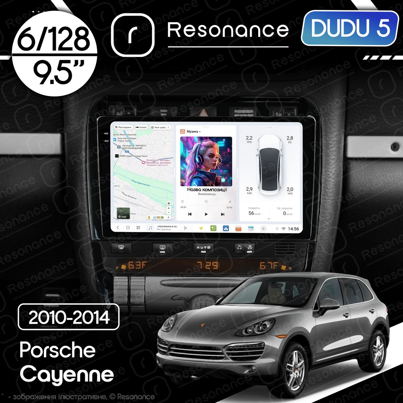 7203182922_magnitola-porsche-cayenne Магнітола Porsche Cayenne (955, 957) (2002-2010) DUDU 5 9.5" QLED, 6/128 - Зображення 1