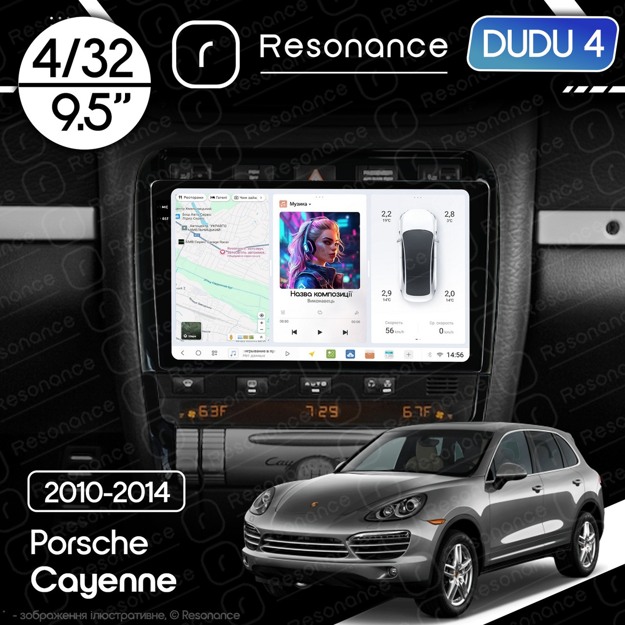 7203188590_magnitola-porsche-cayenne Магнітола Porsche Cayenne (955, 957) (2002-2010) DUDU 4 9.5" QLED, 4/32 - Зображення 1