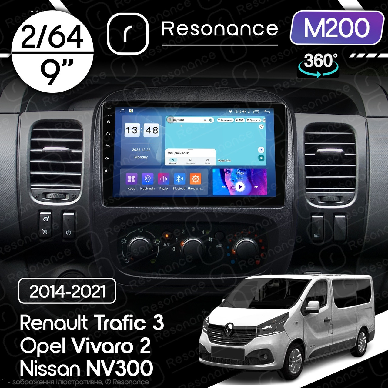 7223084474_magnitola-opel-vivaro Магнітола Opel Vivaro 2 (2014-2019) Resonance M200 2/64, 9" 360 QLED - Зображення 1