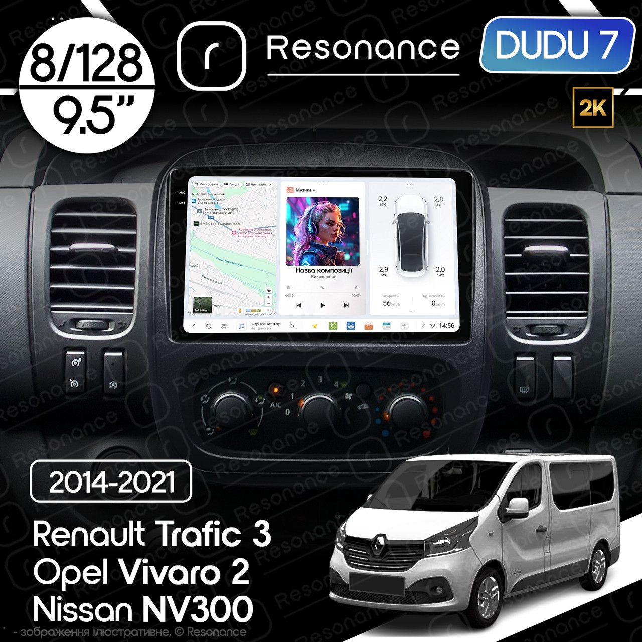 7223088357_magnitola-opel-vivaro Магнітола Opel Vivaro 2 (2014-2019) DUDU 7 9.5" 2K QLED, 8/128 - Зображення 1