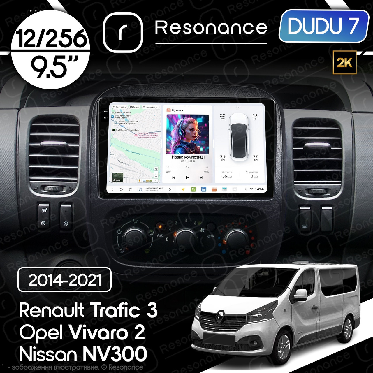 7223088365_magnitola-renault-trafic Магнітола Renault Trafic 3(2014-2021) DUDU 7 9.5" 2K QLED, 12/256 - Зображення 1