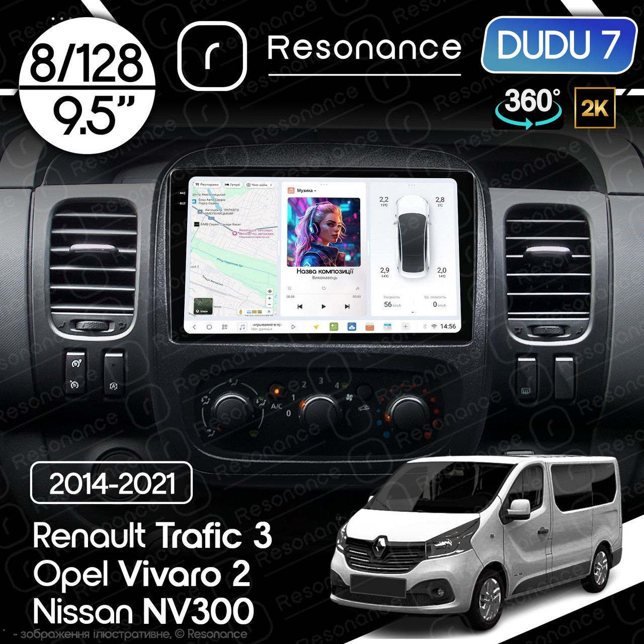 7223088371_magnitola-renault-trafic Магнітола Renault Trafic 3(2014-2021) DUDU 7 9.5" 2K QLED, 8/128, 360 - Зображення 1