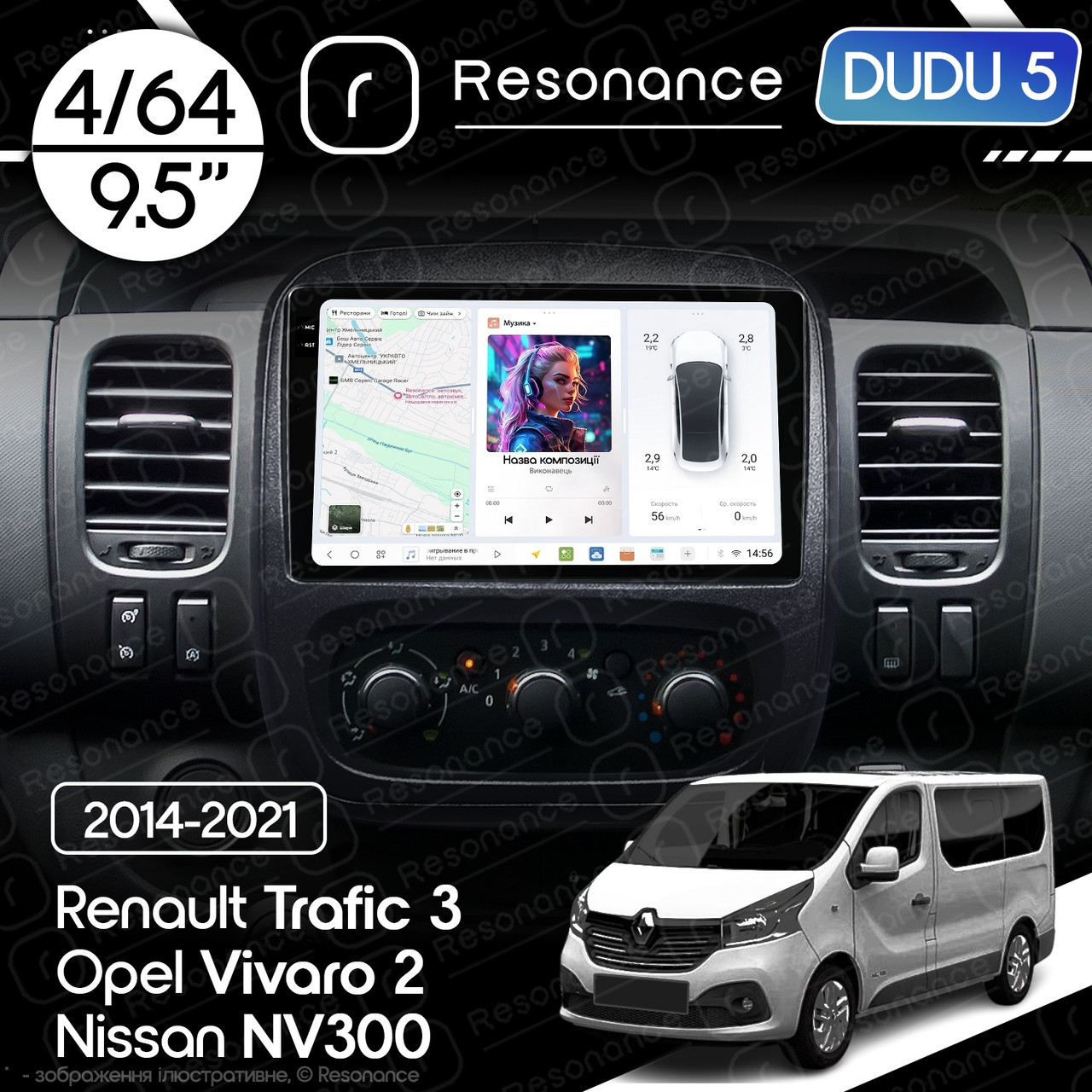 7223090717_magnitola-renault-trafic Магнітола Renault Trafic 3(2014-2021) DUDU 5 9.5" QLED, 4/64 - Зображення 1