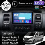 Магнітола Opel Vivaro 2 (2014-2019) Resonance M500 4/64, 2K 9.5" 360 QLED