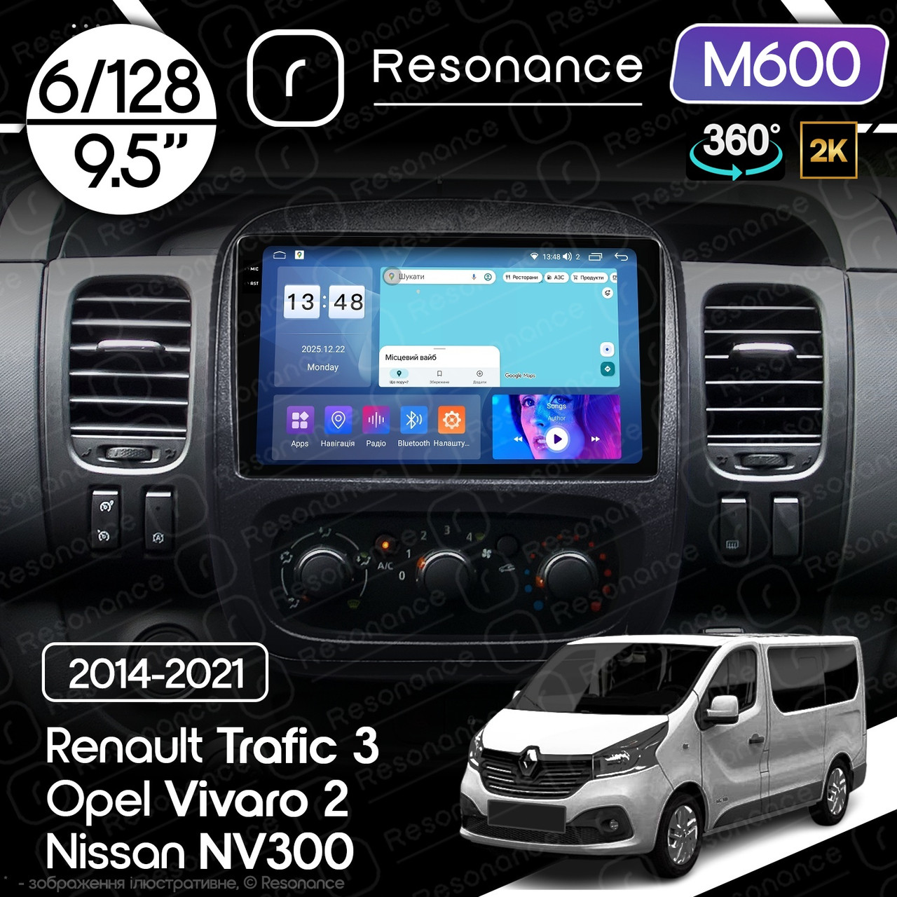 7223092599_magnitola-opel-vivaro Магнітола Opel Vivaro 2 (2014-2019) Resonance M600 6/128, 2K 9.5" 360 QLED - Зображення 1