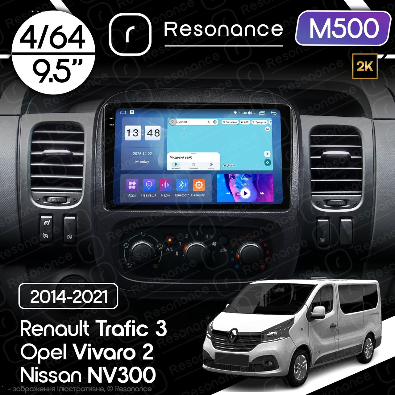 7223094607_magnitola-opel-vivaro Магнітола Opel Vivaro 2 (2014-2019) Resonance M500 4/64, 2K 9.5" QLED - Зображення 1