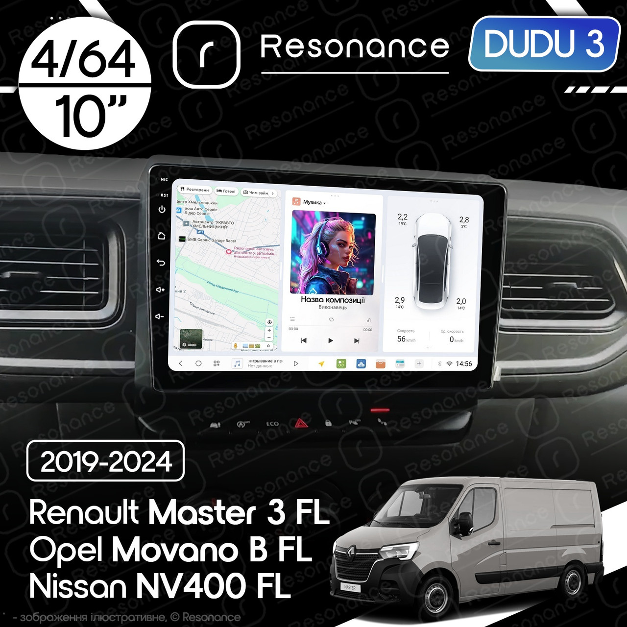7228132255_magnitola-renault-master Магнітола Renault Master 3 FL (2019-2024) DUDU 3 10" QLED, 4/64 - Зображення 1