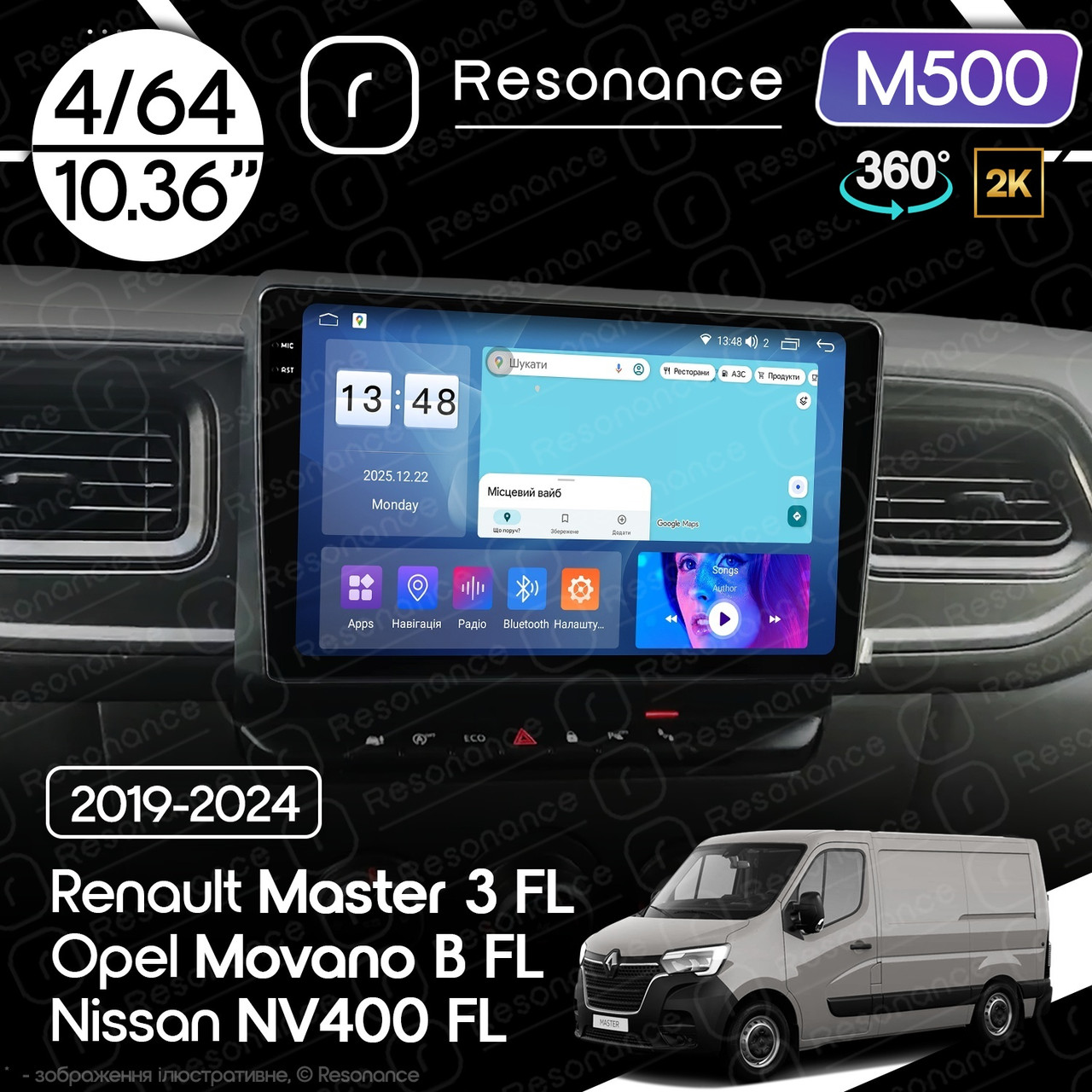 7228138229_magnitola-renault-master Магнітола Renault Master 3 FL (2019-2024) Resonance M500 4/64, 2K 10.36" 360 QLED - Зображення 1