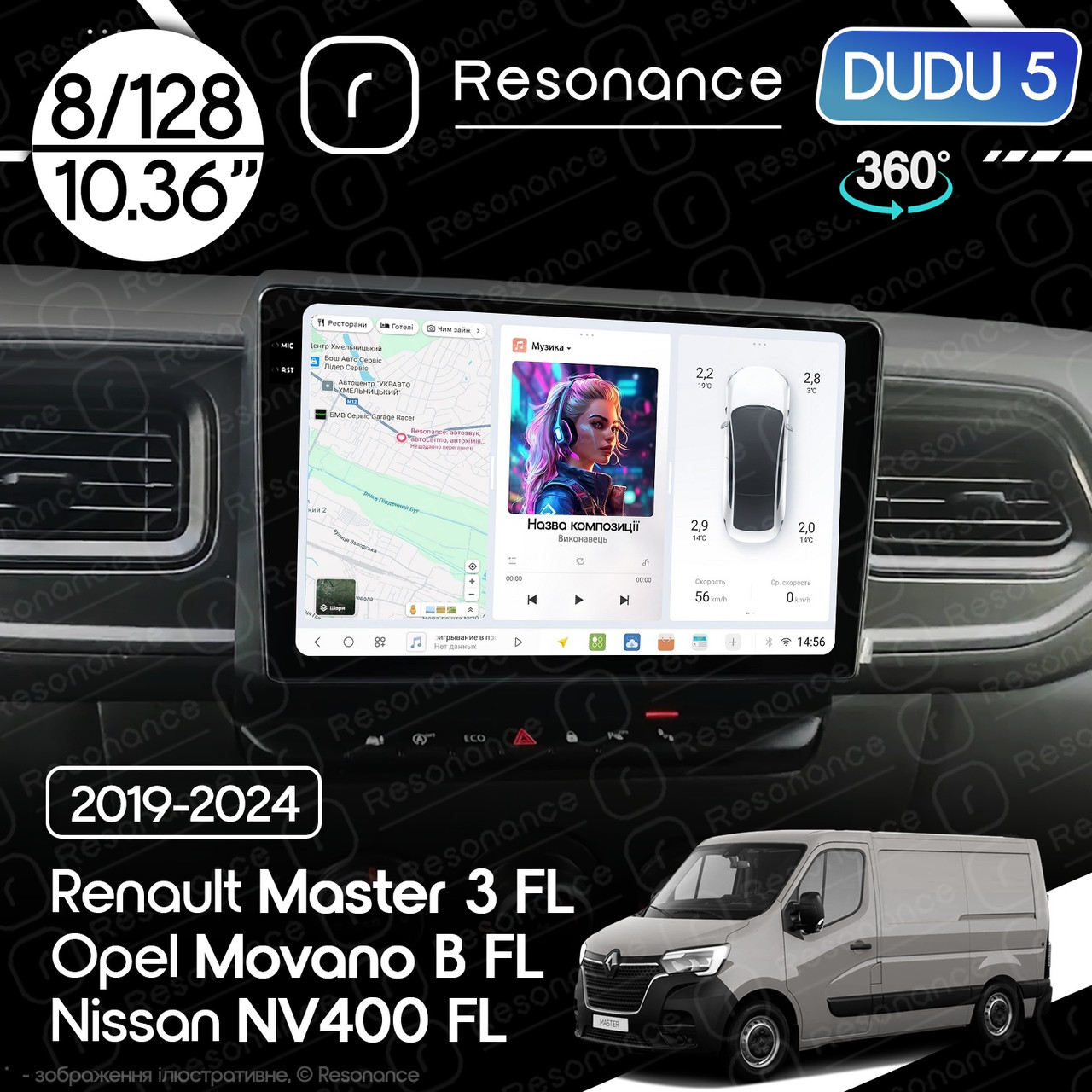 7228150579_magnitola-nissan-nv400 Магнітола Nissan NV400 FL (2019-2021) DUDU 5 10.36" QLED, 8/128, 360 - Зображення 1