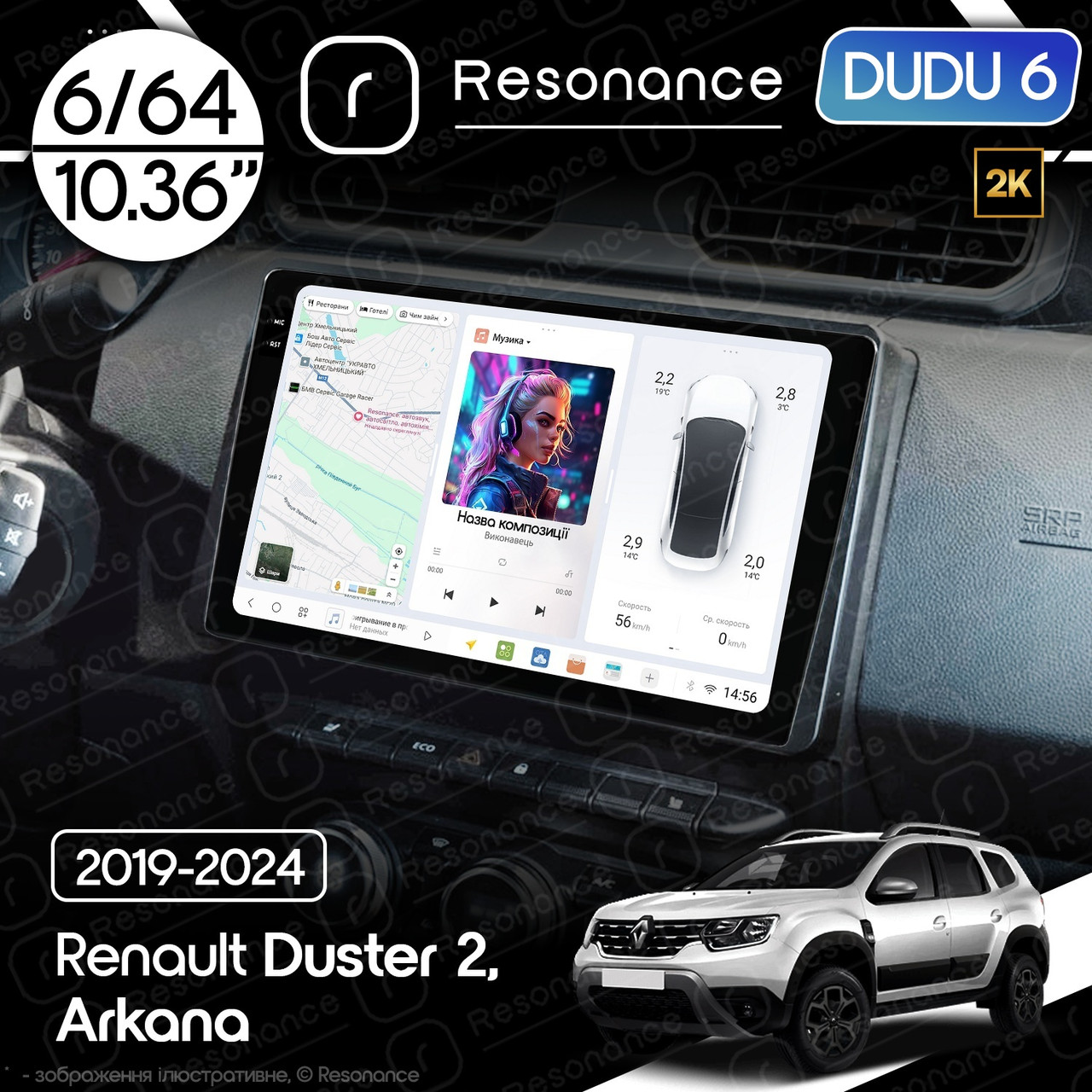 7228411331_magnitola-renault-duster Магнітола Renault Duster 2 (2019-2024) DUDU 6 10.36" 2K QLED, 6/64 - Зображення 1