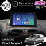 Магнітола Renault Kangoo 2 (2007-2021) Resonance Ultra M6 (7862) 6/128, 9.5" 2K QLED, 360
