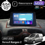 Магнітола Renault Kangoo 2 (2007-2021) Resonance M300 4/64, 2K 9.5" 360 QLED
