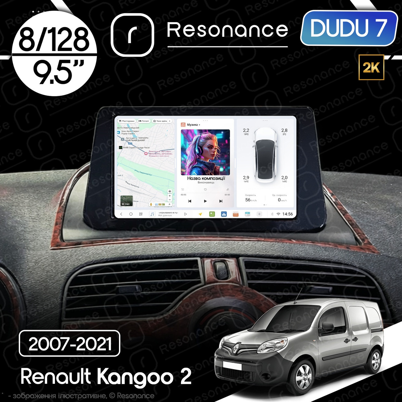 7236908348_magnitola-renault-kangoo Магнітола Renault Kangoo 2 (2007-2021) DUDU 7 9.5" 2K QLED, 8/128 - Зображення 1