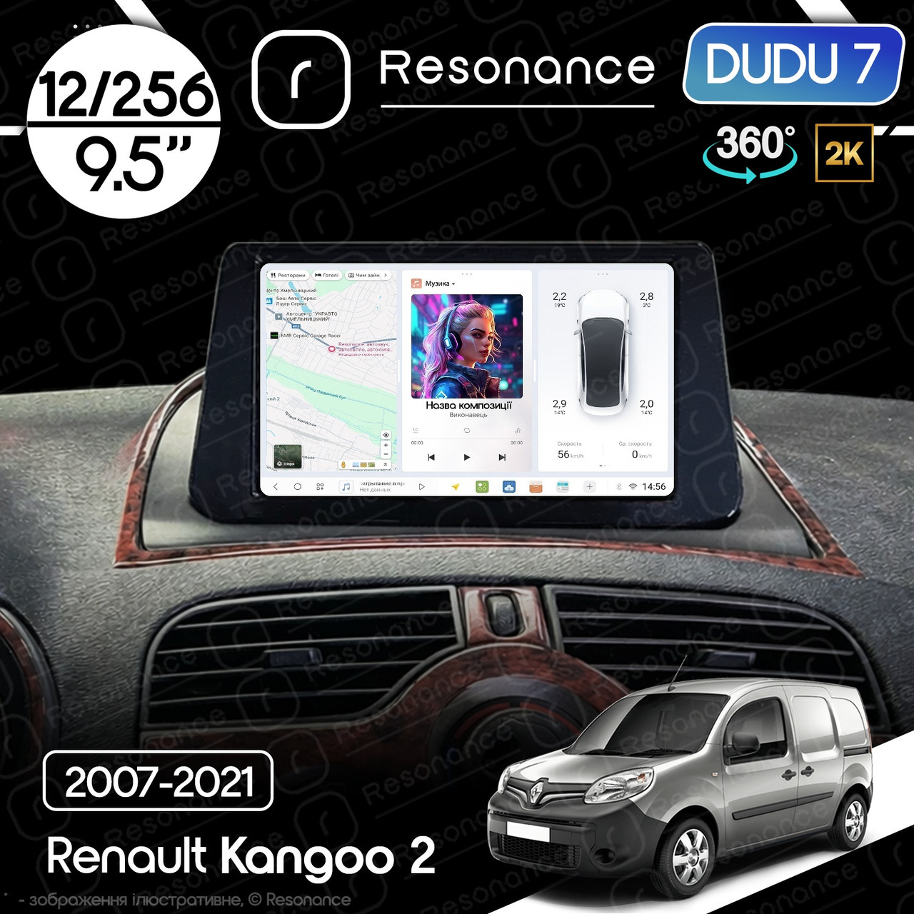 7236908357_magnitola-renault-kangoo Магнітола Renault Kangoo 2 (2007-2021) DUDU 7 9.5" 2K QLED, 12/256, 360 - Зображення 1
