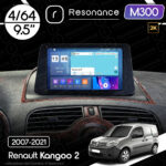 Магнітола Renault Kangoo 2 (2007-2021) Resonance M300 4/64, 2K 9.5" QLED