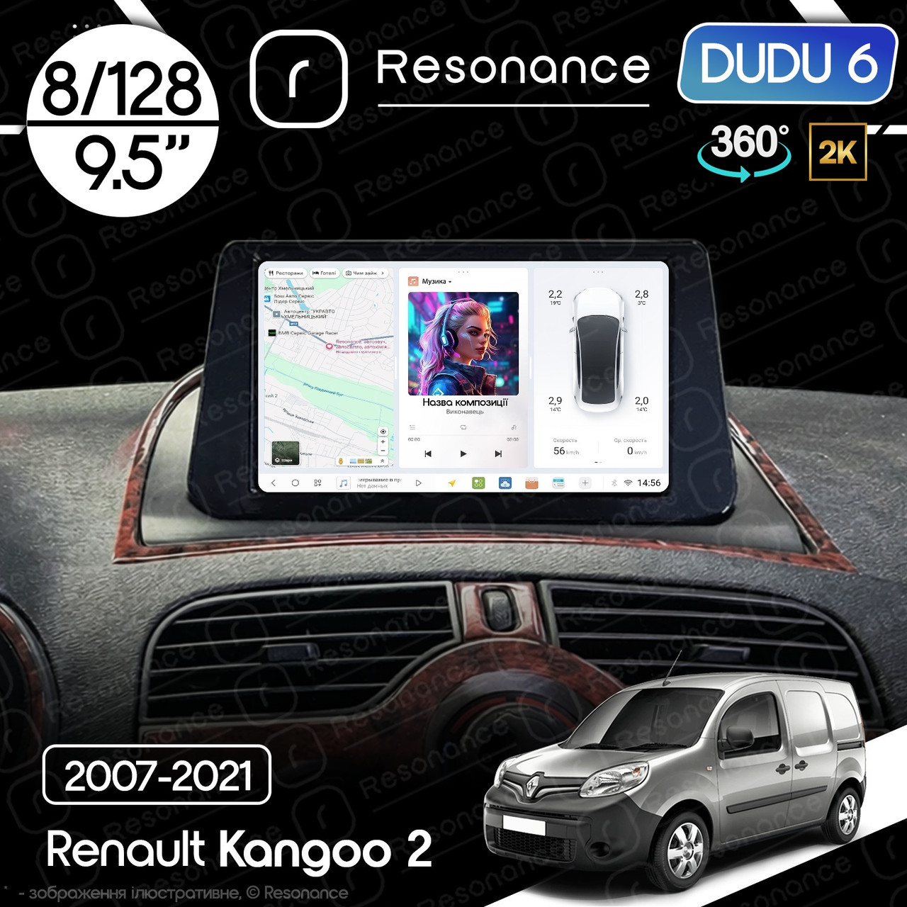 7236908388_magnitola-renault-kangoo Магнітола Renault Kangoo 2 (2007-2021) DUDU 6 9.5" 2K QLED, 8/128, 360 - Зображення 1