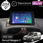 Магнітола Renault Kangoo 2 (2007-2021) Resonance Ultra M2 2/64, 9" QLED