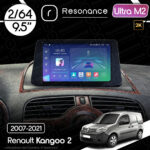 Магнітола Renault Kangoo 2 (2007-2021) Resonance Ultra M2 2/64, 9.5" 2K QLED