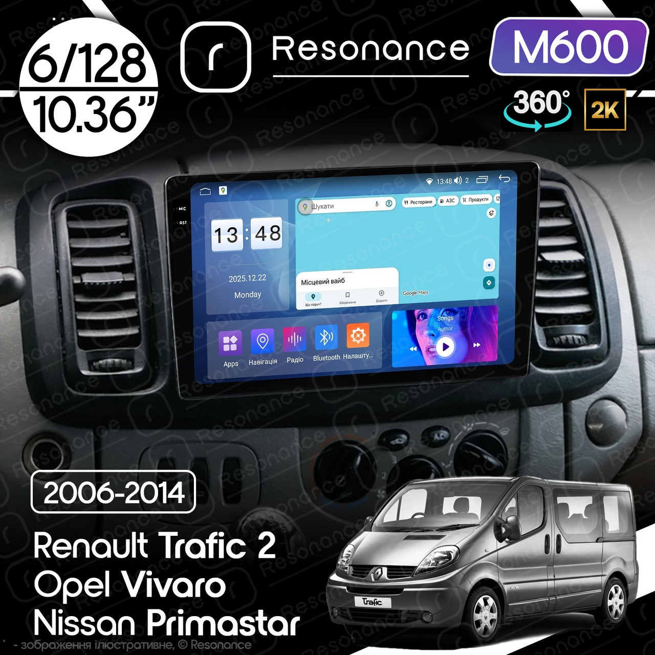 7237549339_magnitola-opel-vivaro Магнітола Opel Vivaro (2006-2010) Resonance M600 6/128, 2K 10.36" 360 QLED - Зображення 1