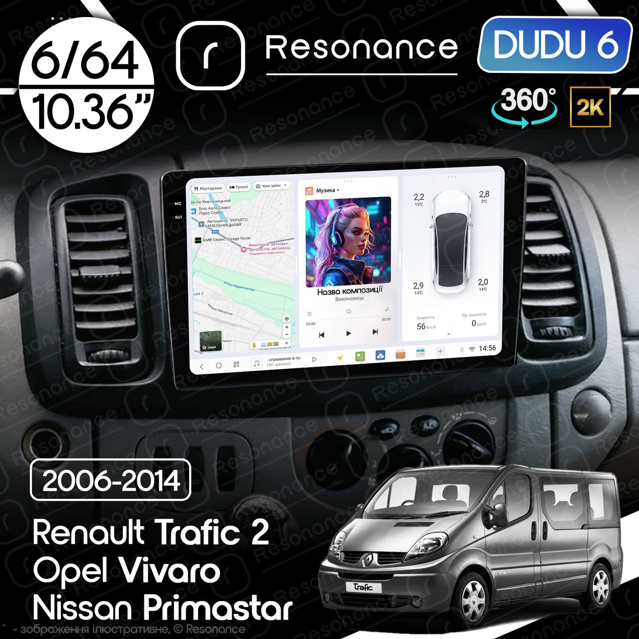 7237549409_magnitola-nissan-primastar Магнітола Nissan Primastar (2006-2014) DUDU 6 10.36" 2K QLED, 6/64, 360 - Зображення 1