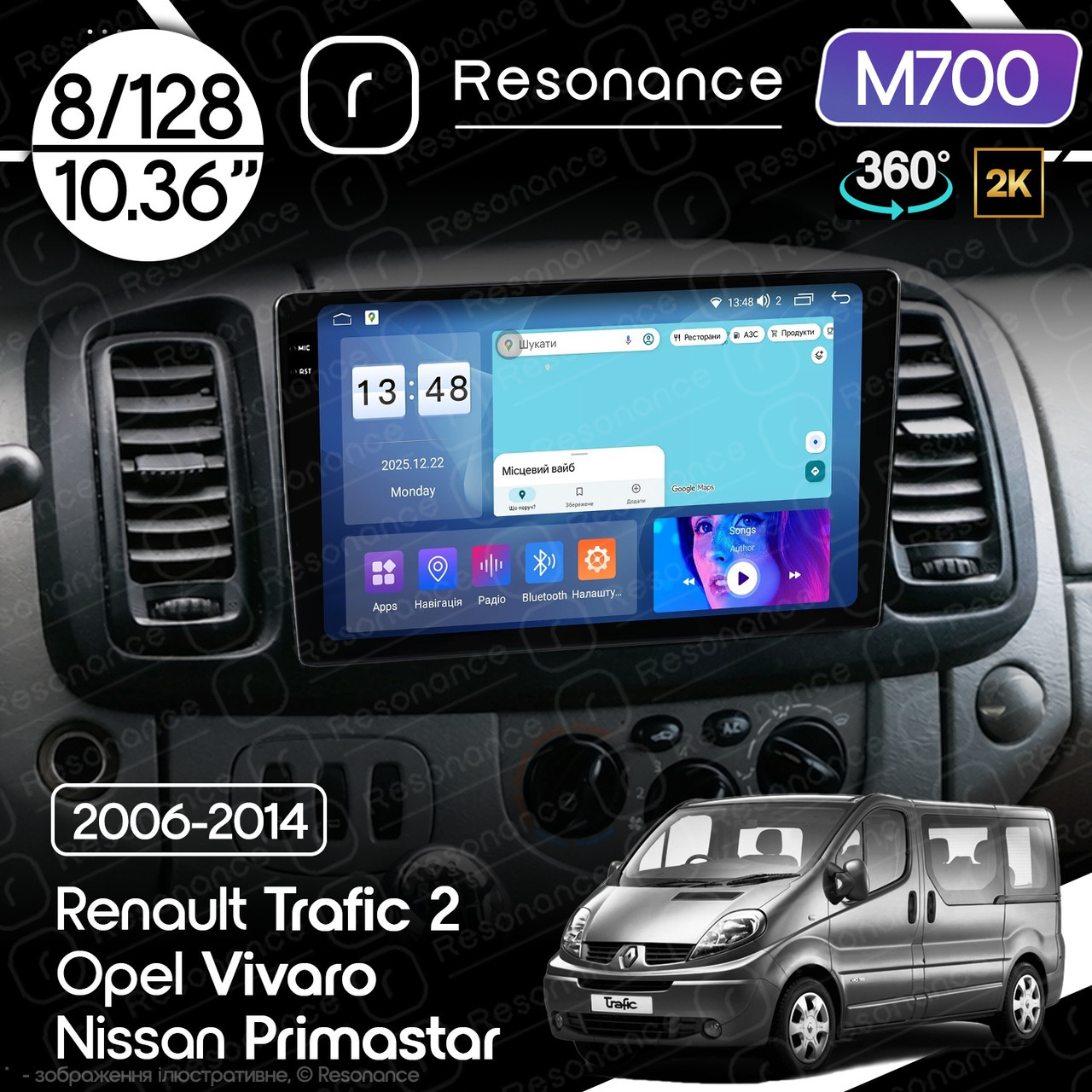 7237549422_magnitola-opel-vivaro Магнітола Opel Vivaro (2006-2010) Resonance M700 8/128, 2K 10.36" 360 QLED - Зображення 1