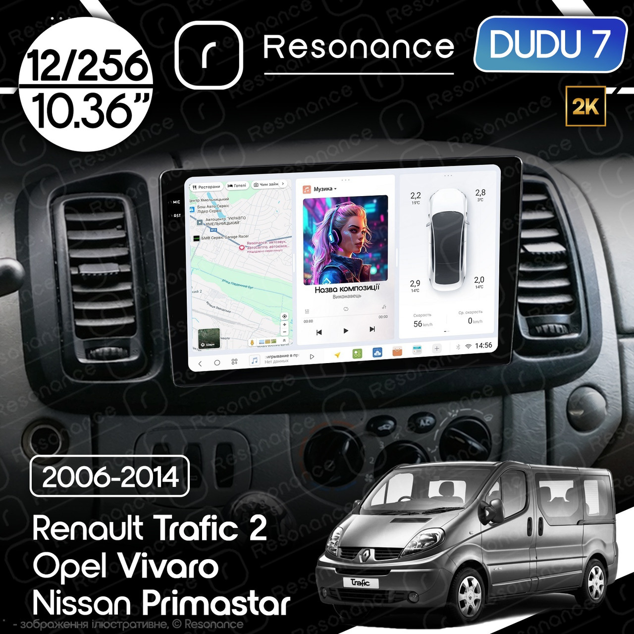7237549451_magnitola-renault-trafic Магнітола Renault Trafic 2 (2006-2010) DUDU 7 10.36" 2K QLED, 12/256 - Зображення 1