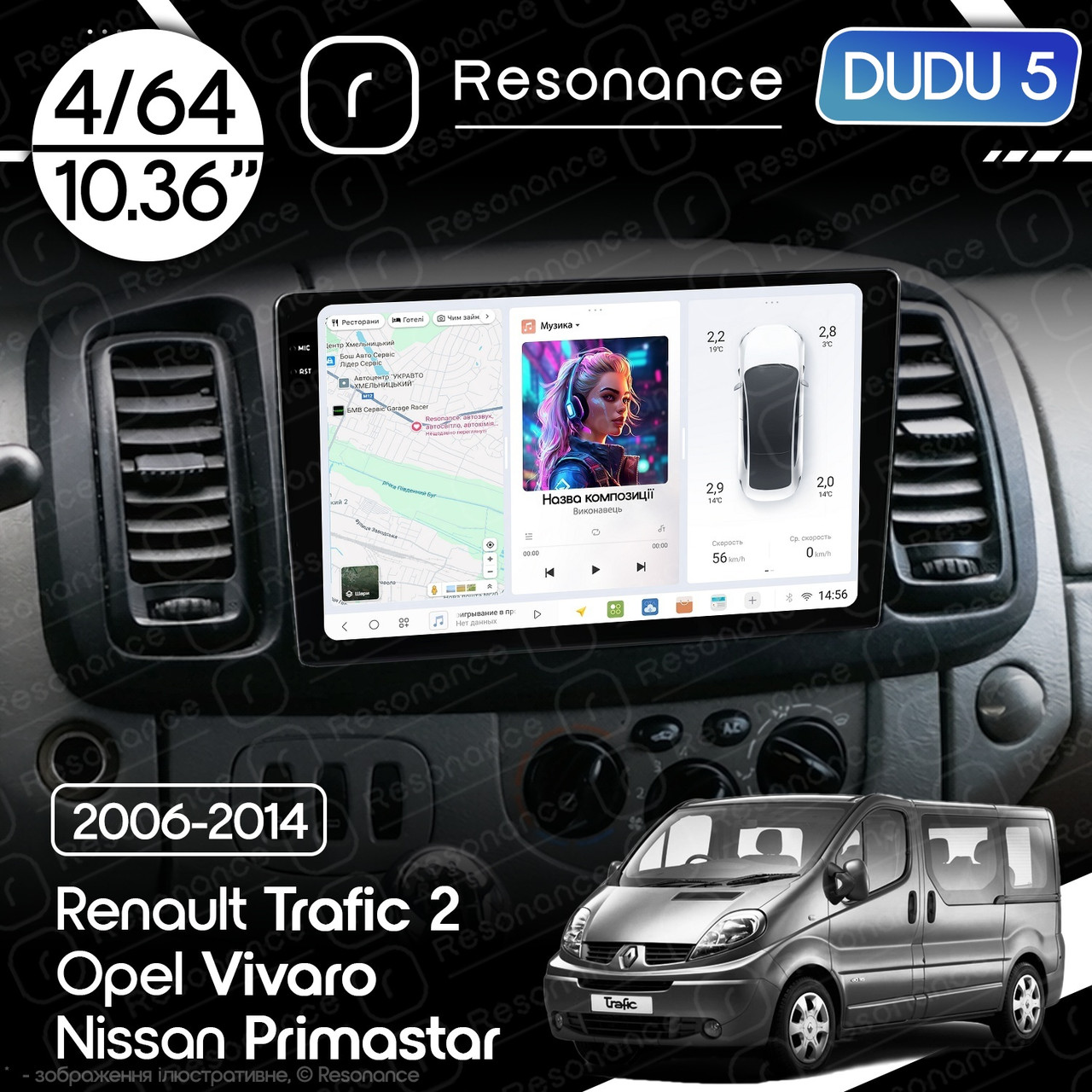 7237549465_magnitola-nissan-primastar Магнітола Nissan Primastar (2006-2014) DUDU 5 10.36" QLED, 4/64 - Зображення 1