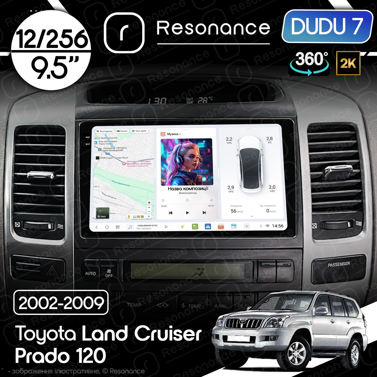 7258931010_magnitola-toyota-land Магнітола Toyota Land Cruiser Prado 120 (2002-2009) DUDU 7 9.5" 2K QLED, 12/256, 360 - Зображення 1