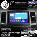 Магнітола Toyota Land Cruiser Prado 120 (2002-2009) Resonance M300 4/64, 2K 9.5" 360 QLED