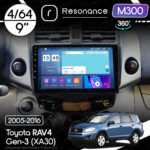 Магнітола Toyota RAV4 3 (XA30) (2005-2016) Resonance M300 4/64, 9" 360 QLED