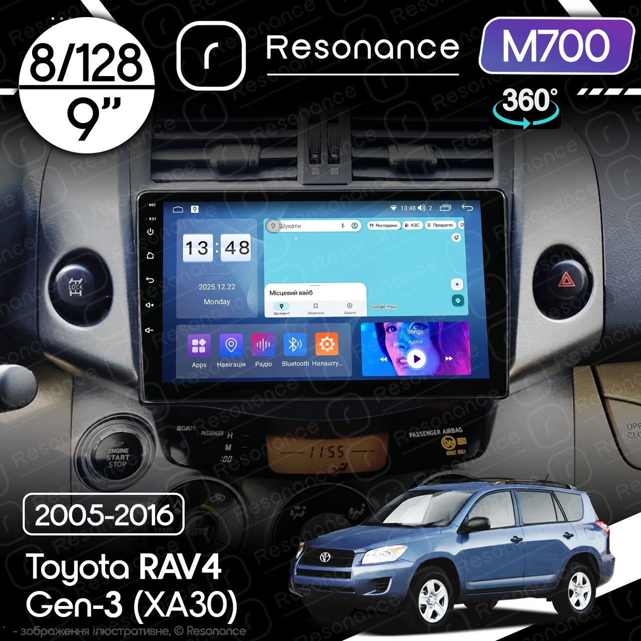 7261610823_magnitola-toyota-rav4 Магнітола Toyota RAV4 3 (XA30) (2005-2016) Resonance M700 8/128, 9" 360 QLED - Зображення 1