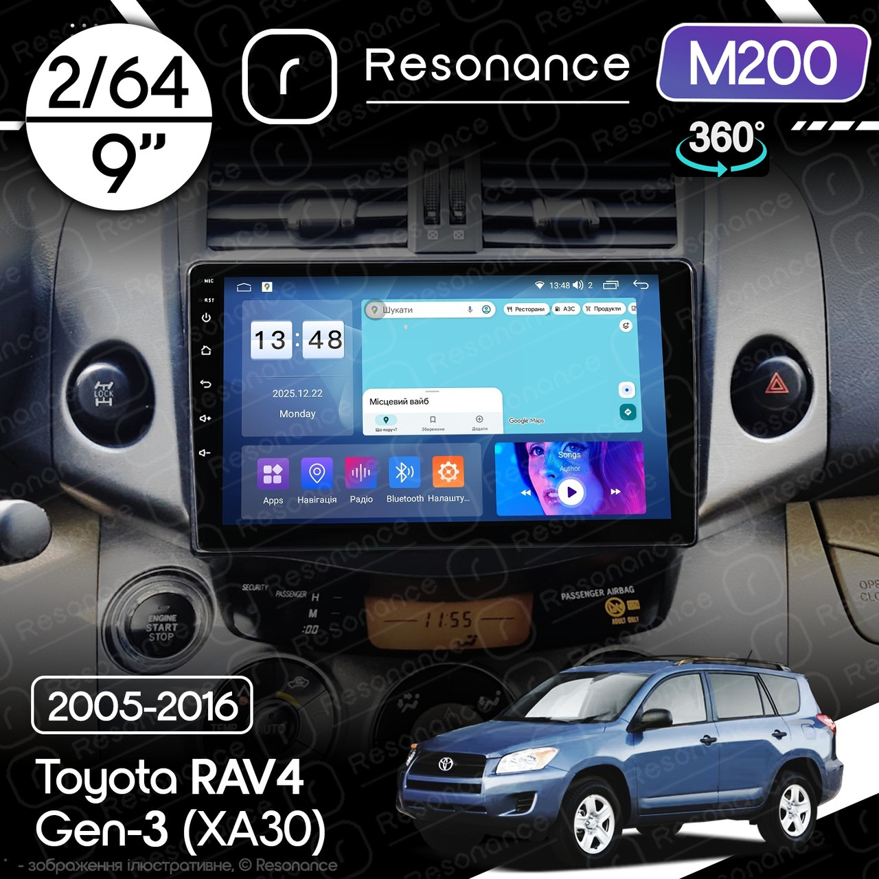 7261616351_magnitola-toyota-rav4 Магнітола Toyota RAV4 3 (XA30) (2005-2016) Resonance M200 2/64, 9" 360 QLED - Зображення 1