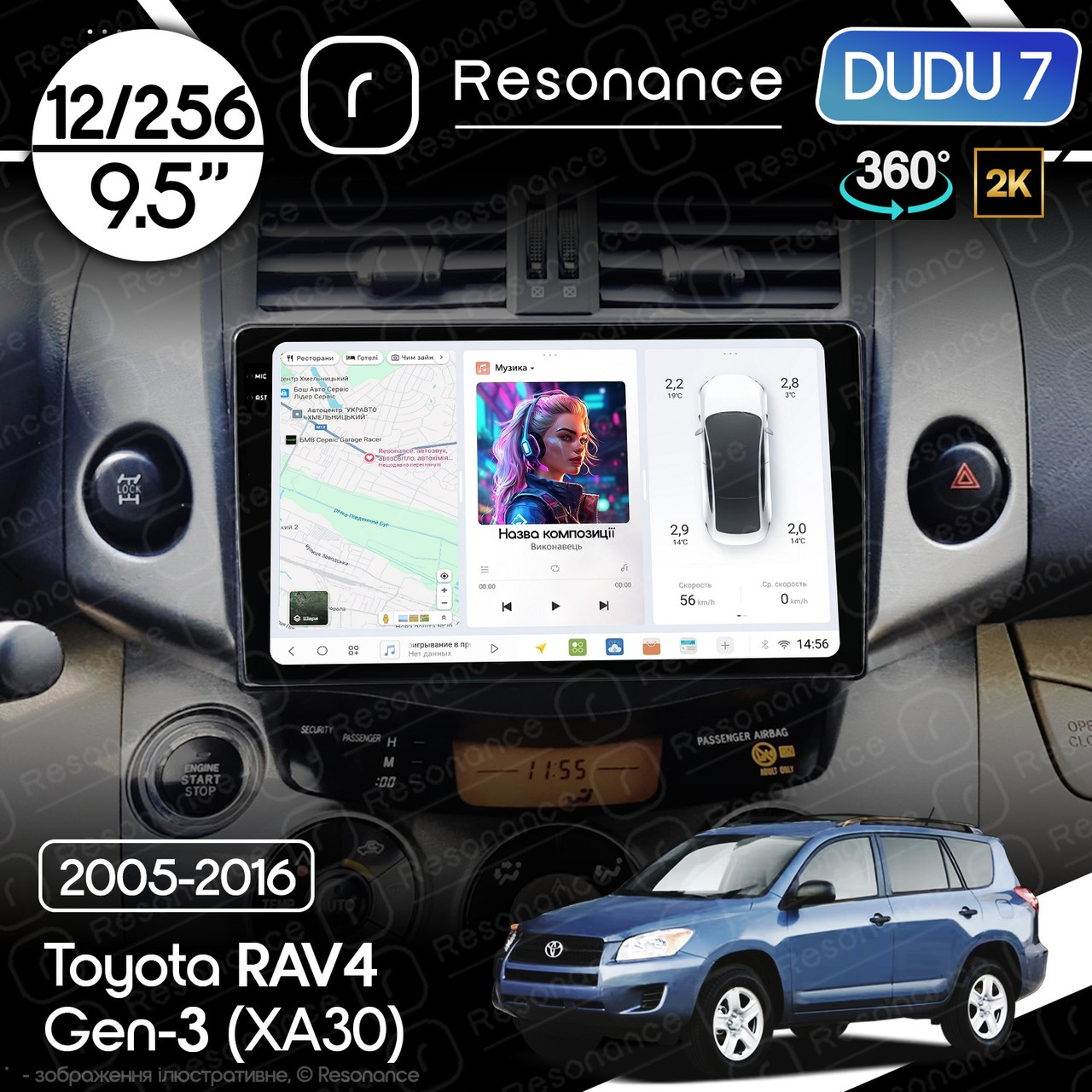 7261622882_magnitola-toyota-rav4 Магнітола Toyota RAV4 3 (XA30) (2005-2016) DUDU 7 9.5" 2K QLED, 12/256, 360 - Зображення 1
