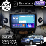 Магнітола Toyota RAV4 3 (XA30) (2005-2016) Resonance M200 2/64, 2K 9.5" QLED