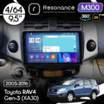 Магнітола Toyota RAV4 3 (XA30) (2005-2016) Resonance M300 4/64, 2K 9.5" 360 QLED