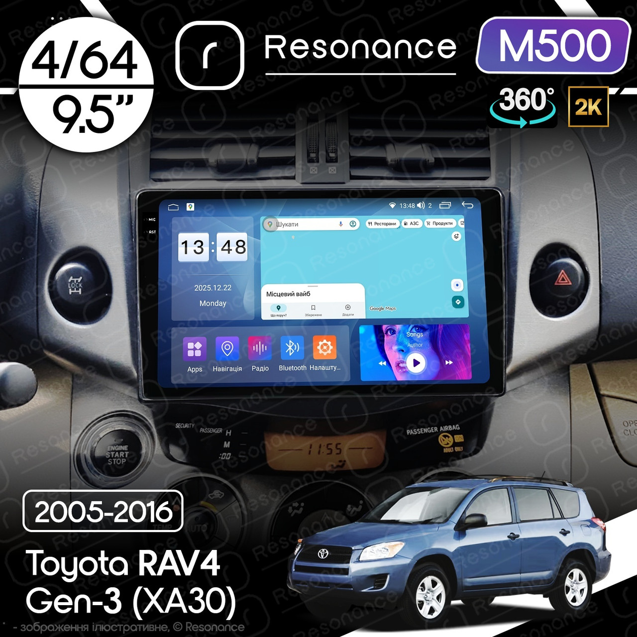 7261624630_magnitola-toyota-rav4 Магнітола Toyota RAV4 3 (XA30) (2005-2016) Resonance M500 4/64, 2K 9.5" 360 QLED - Зображення 1
