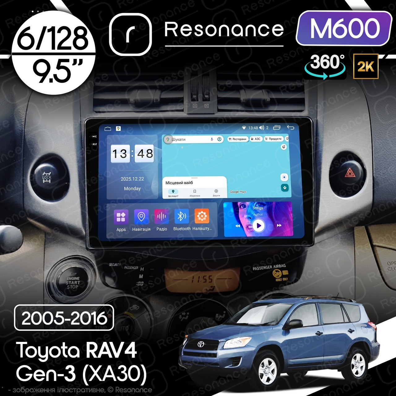 7261624634_magnitola-toyota-rav4 Магнітола Toyota RAV4 3 (XA30) (2005-2016) Resonance M600 6/128, 2K 9.5" 360 QLED - Зображення 1