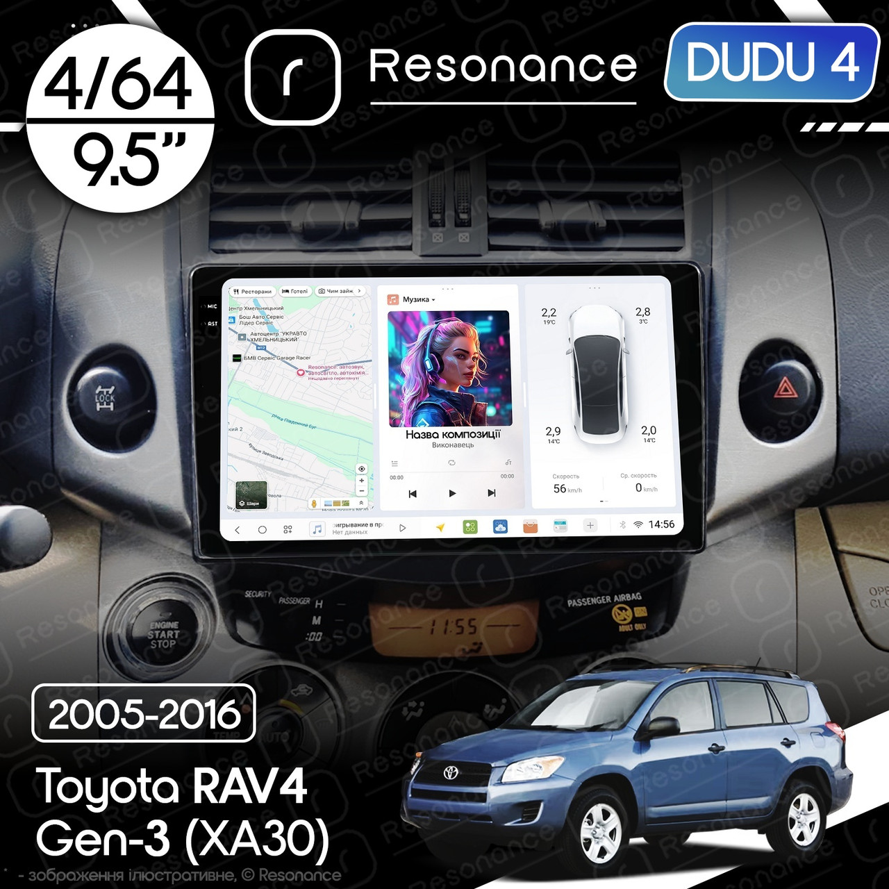 7261626293_magnitola-toyota-rav4 Магнітола Toyota RAV4 3 (XA30) (2005-2016) DUDU 4 9.5" QLED, 4/64 - Зображення 1