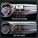 Магнітола BMW X6 (E71) (2009-2014) [CIC] DUDU 5 10.33" QLED, 4/64, 360 (Style A) - Зображення 2