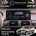 Магнітола BMW X6 (E71) (2009-2014) [CIC] DUDU 7 12.3" 2K QLED, 6/64, 360 (Style B) - Зображення 8