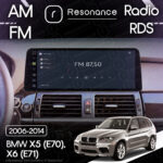 Магнітола BMW X6 (E71) (2009-2014) [CIC] DUDU 6 12.3" 2K QLED, 8/128, 360 (Style C) - Зображення 10