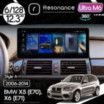 Магнітола BMW X6 (E71) (2009-2014) [CIC] Resonance Ultra M6 (7862) 6/128, 12.3" QLED, 360 (Audi Style)