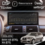 Магнітола BMW X6 (E71) (2009-2014) [CIC] Resonance Ultra M8 (7862) 8/256, 12.3" QLED, 360 (Audi Style) - Зображення 8