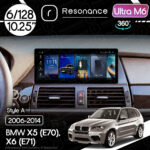 Магнітола BMW X6 (E71) (2009-2014) [CIC] Resonance Ultra M6 (7862) 6/128, 10.25" QLED, 360 (Audi Style)